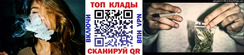 Наркошоп Шацк A-PVP  ГАШ  АМФЕТАМИН  COCAIN  Бошки Шишки 