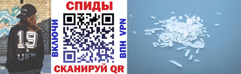 АМФЕТАМИН VHQ  Шацк 