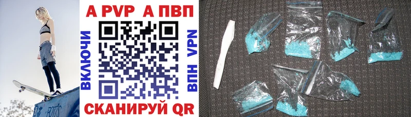 А ПВП Соль  Шацк 