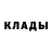 Кодеин Purple Drank *Stay