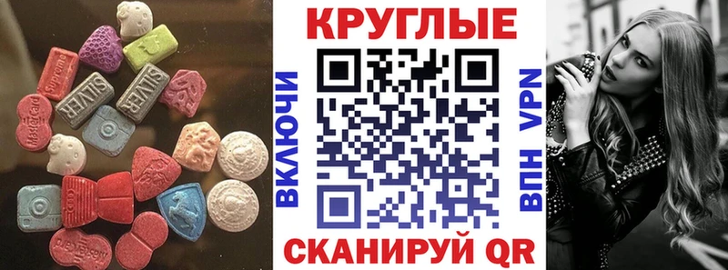Экстази DUBAI  Шацк 