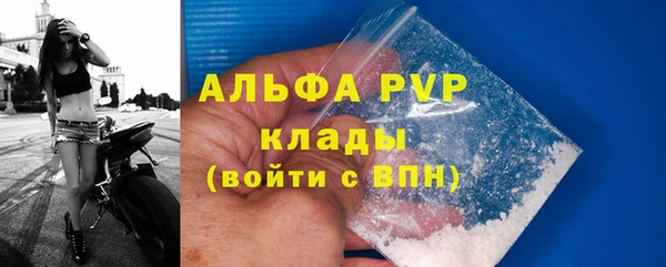 бутират Чегем