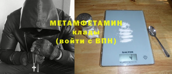 эйфоретик Баксан