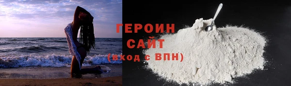 дистиллят марихуана Чекалин