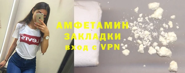 эйфоретик Баксан