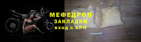 дистиллят марихуана Чекалин