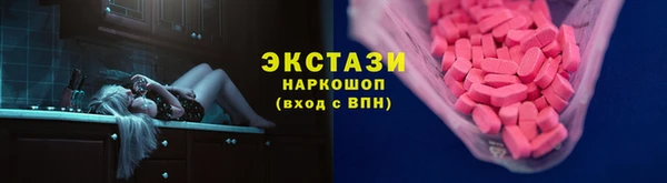 шишки Балахна