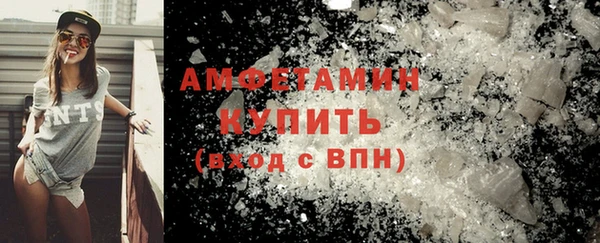 эйфоретик Баксан