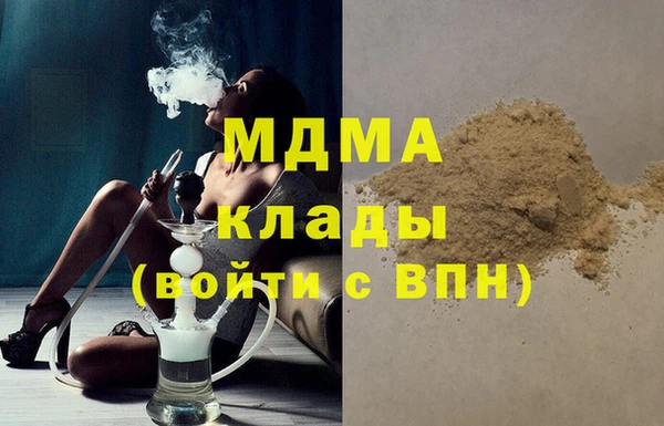 эйфоретик Баксан