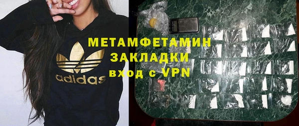 шишки Балахна