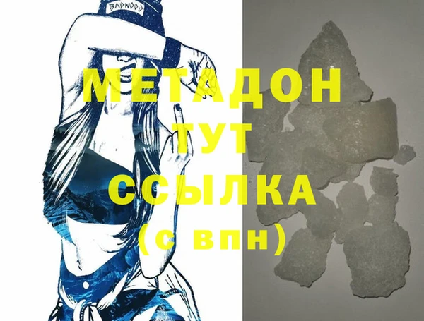 эйфоретик Баксан