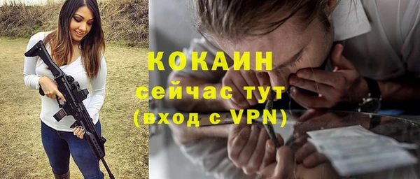 бутират Чегем