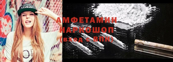 кокаин премиум Покачи