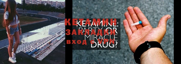 шишки Балахна