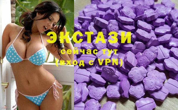 бутират Чегем