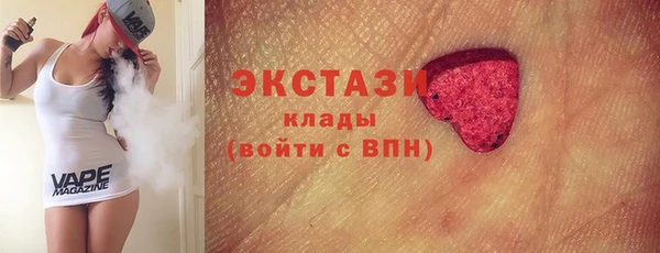 эйфоретик Баксан