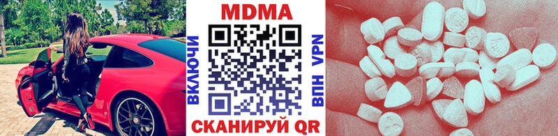 МДМА Molly купить Шацк