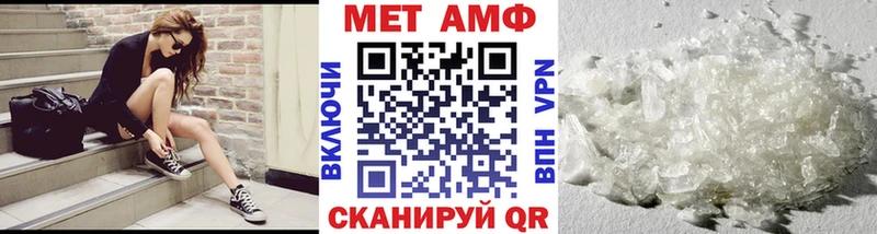 сколько стоит Шацк МЕТАМФЕТАМИН Methamphetamine