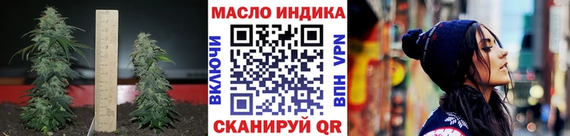 кракен ССЫЛКА  Шацк  ТГК гашишное масло  наркота 