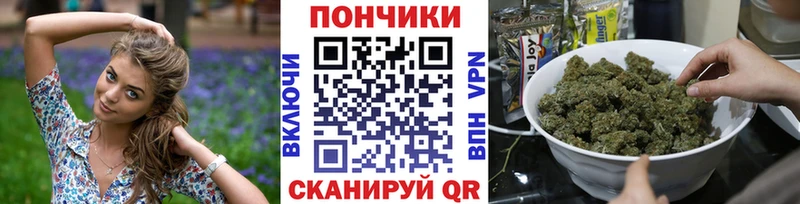 Канабис Amnesia  Шацк 